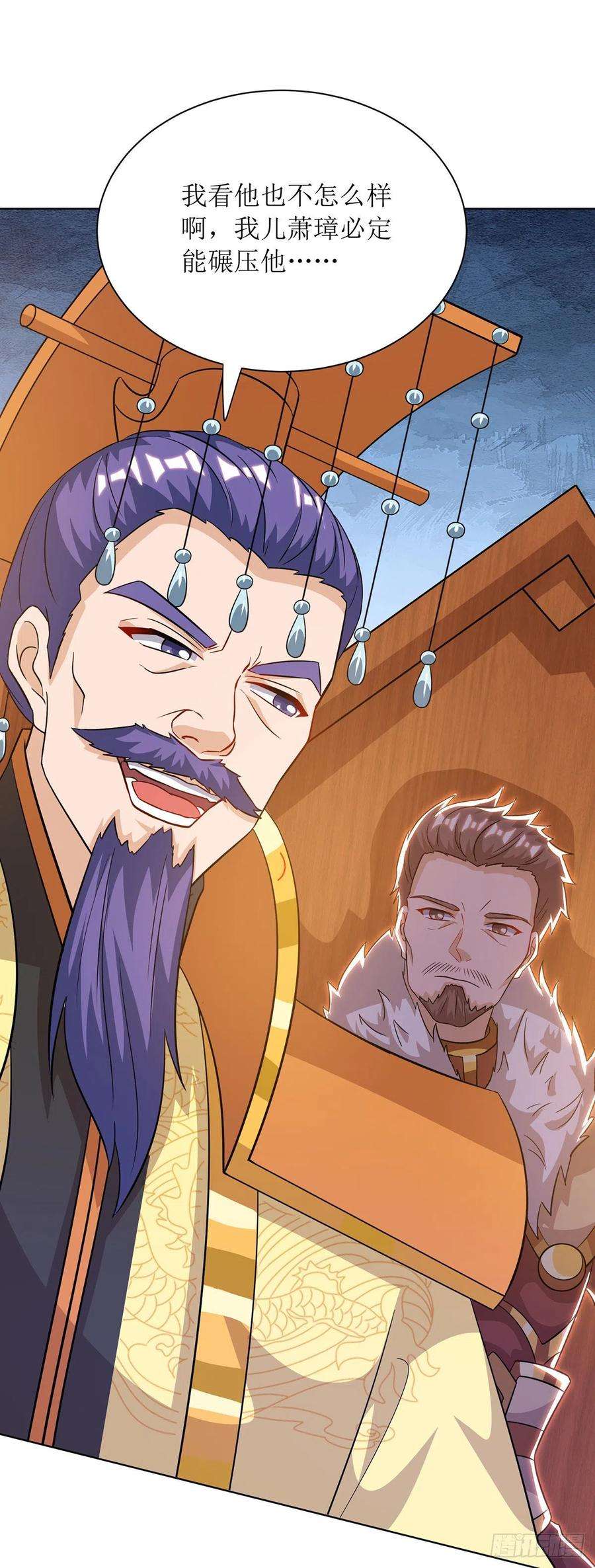 主宰三界113话 萧璋，败