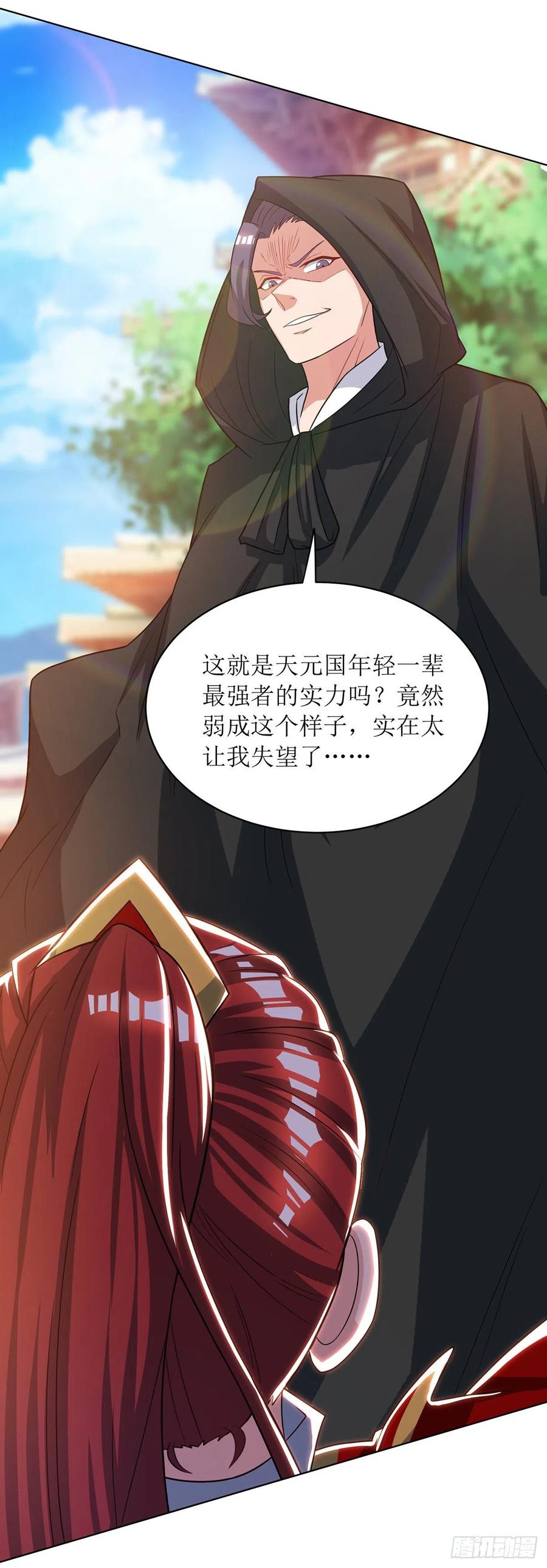 主宰三界114话 夜无明碾压