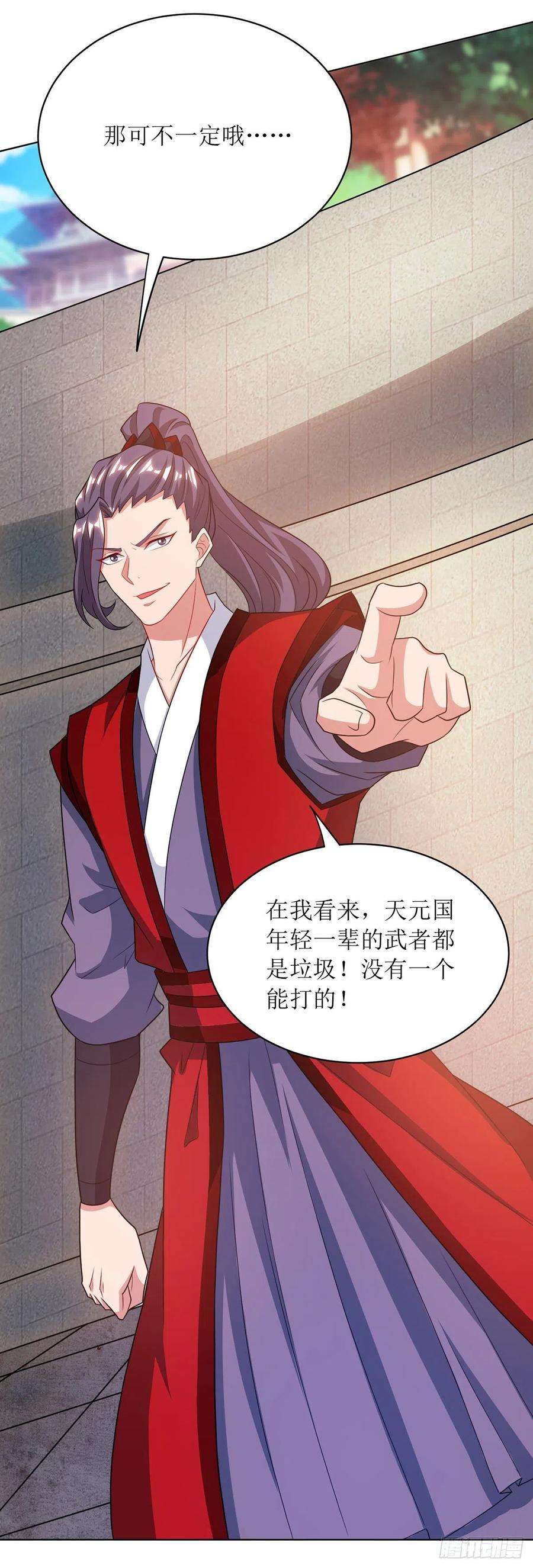 主宰三界114话 夜无明碾压