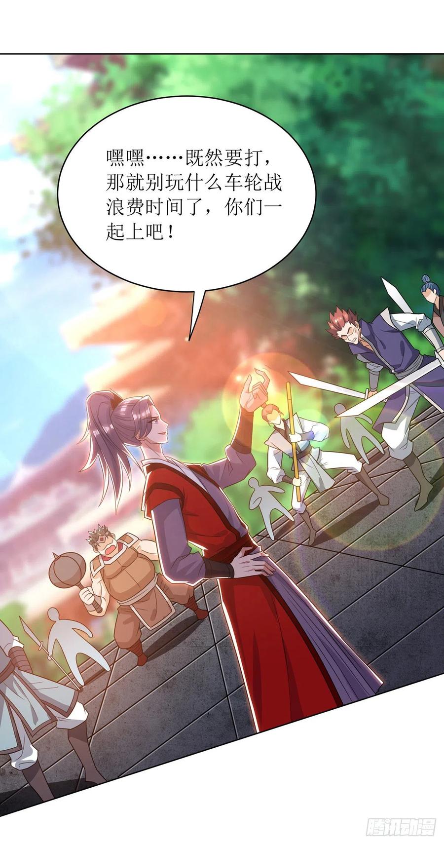 主宰三界114话 夜无明碾压