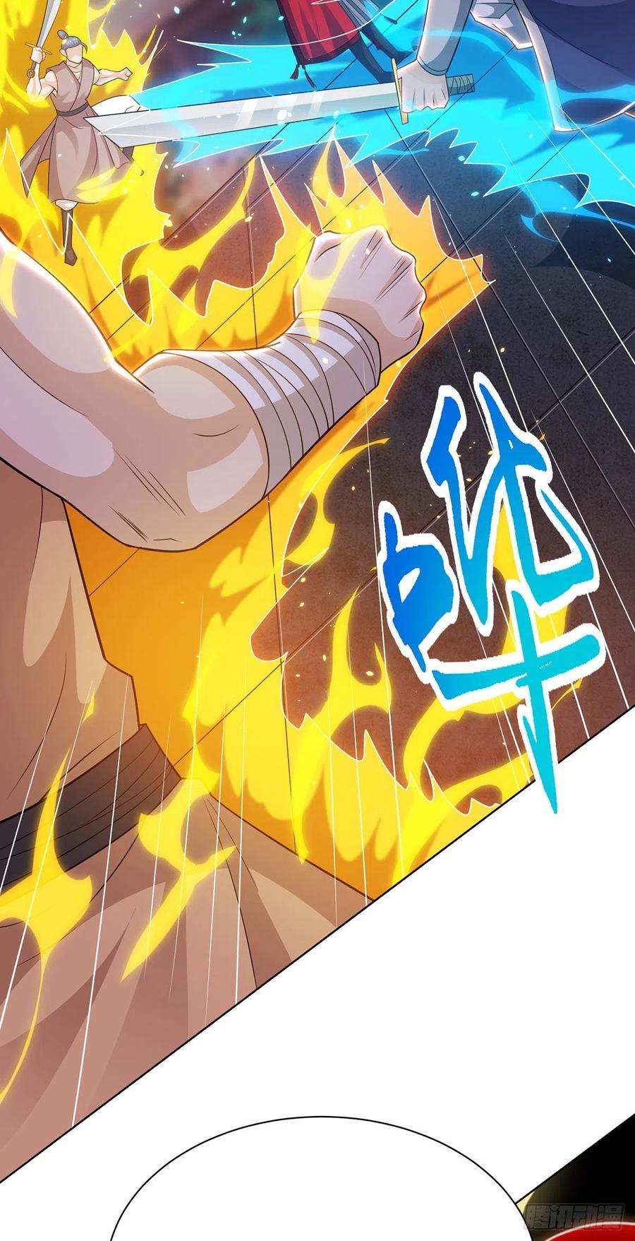 主宰三界114话 夜无明碾压