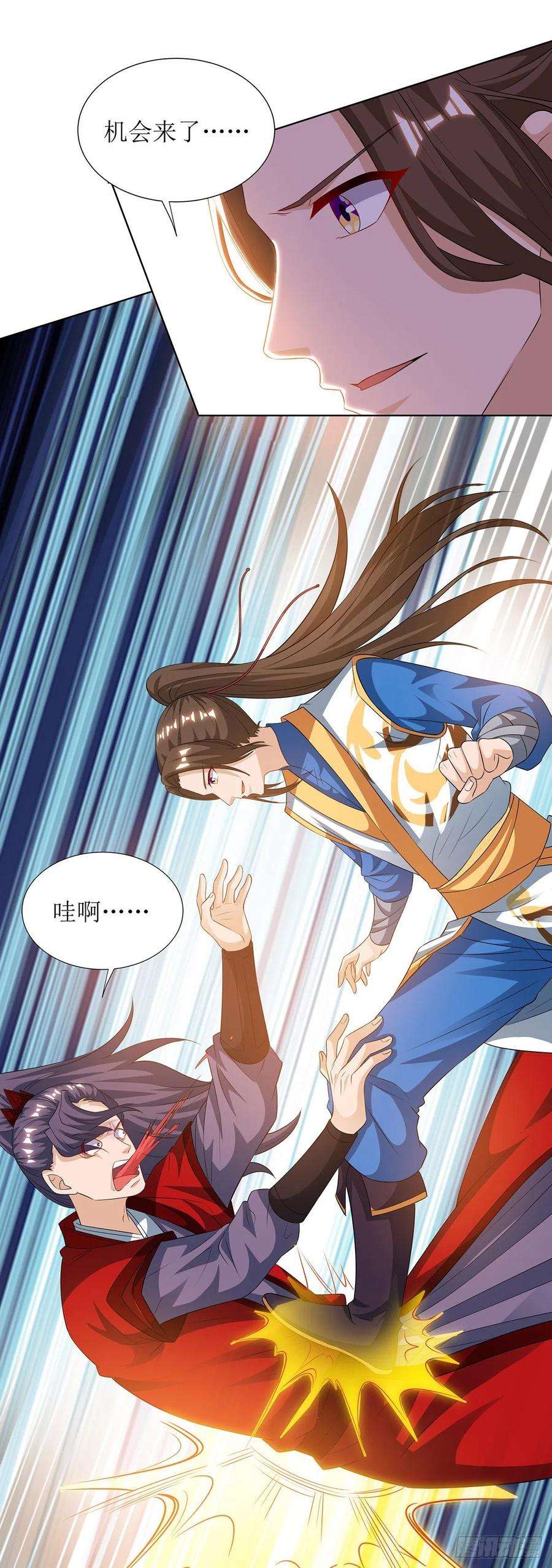 主宰三界115话 压轴出场