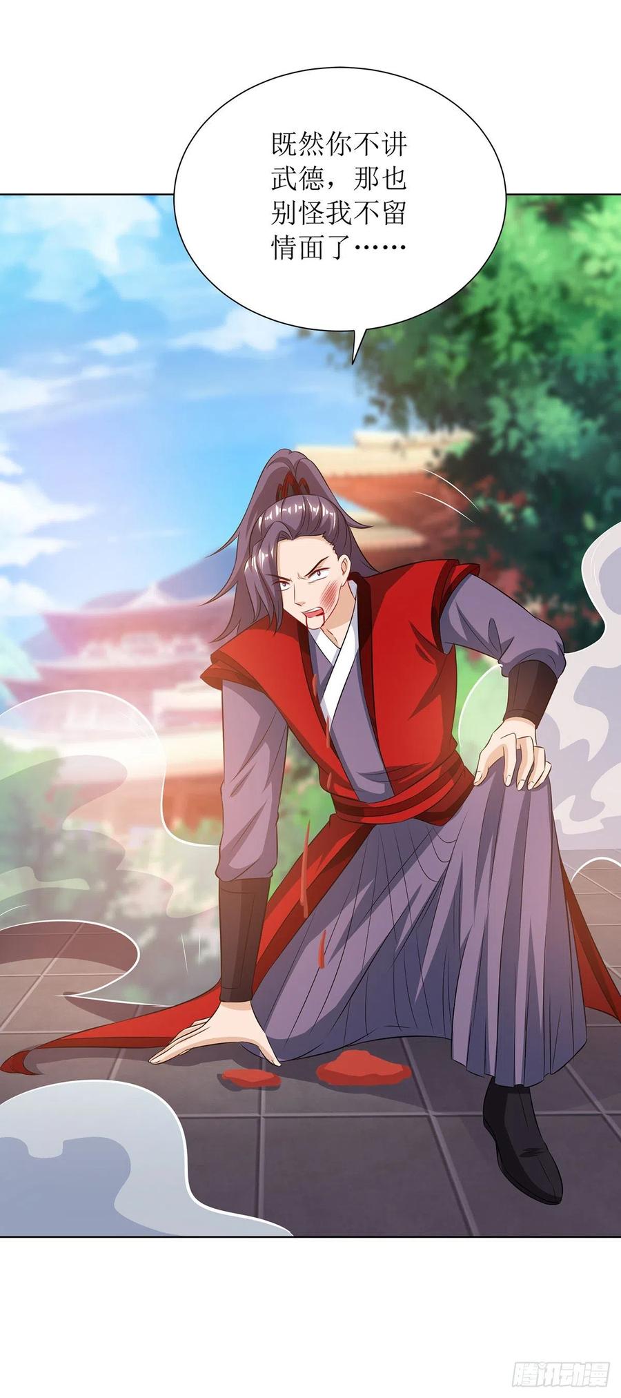 主宰三界115话 压轴出场