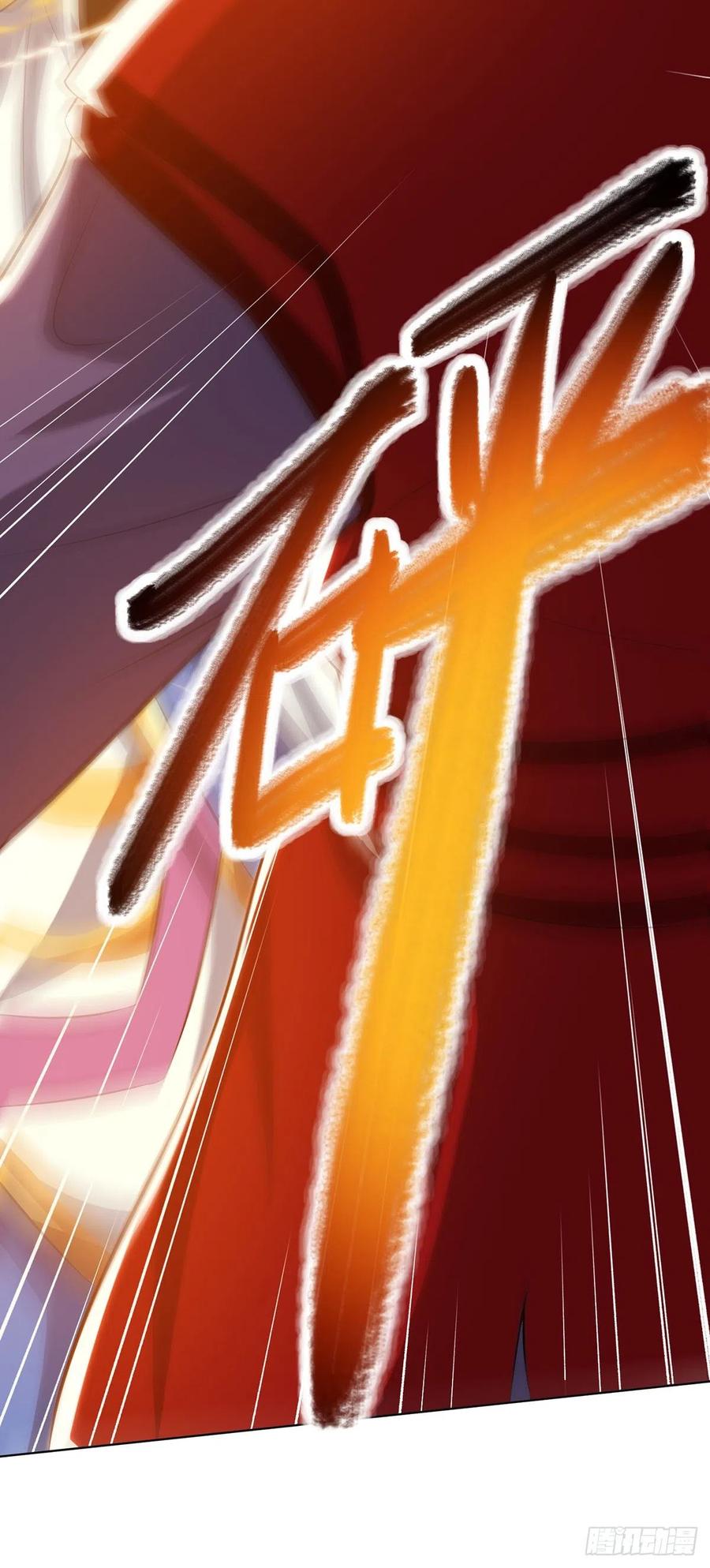 主宰三界116话 赢得风云赛