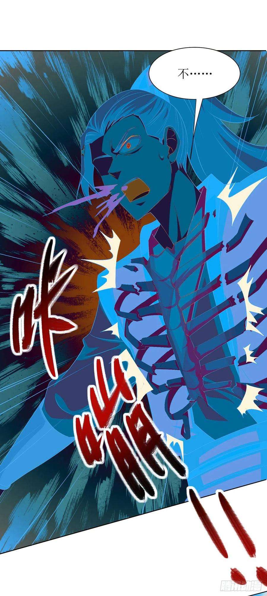 主宰三界116话 赢得风云赛