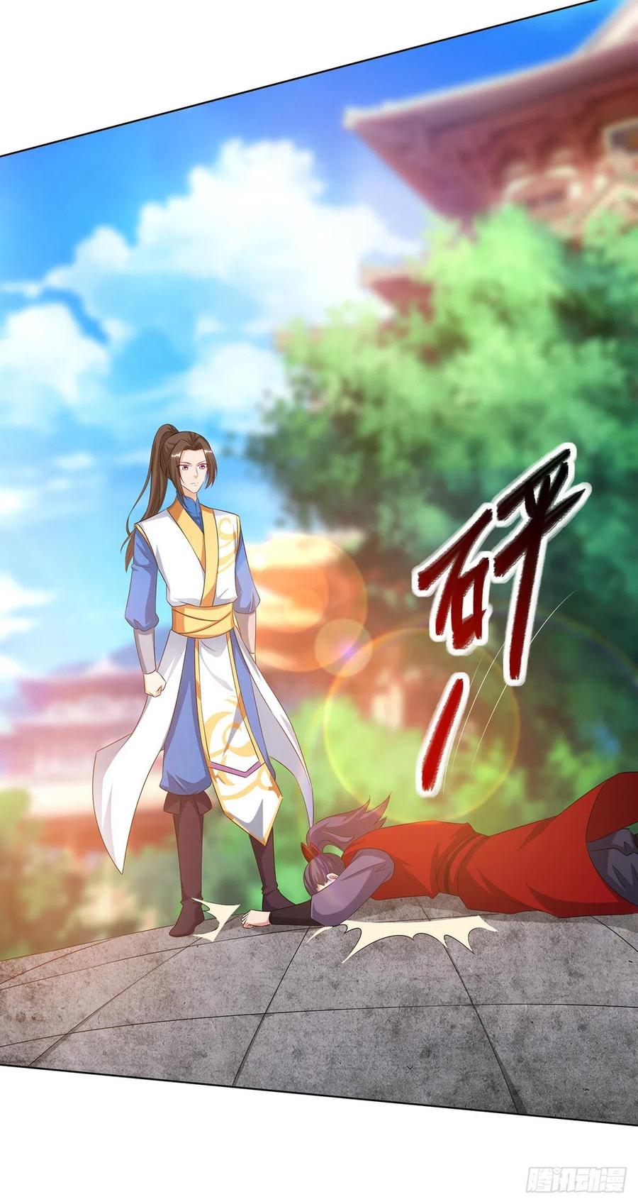主宰三界116话 赢得风云赛