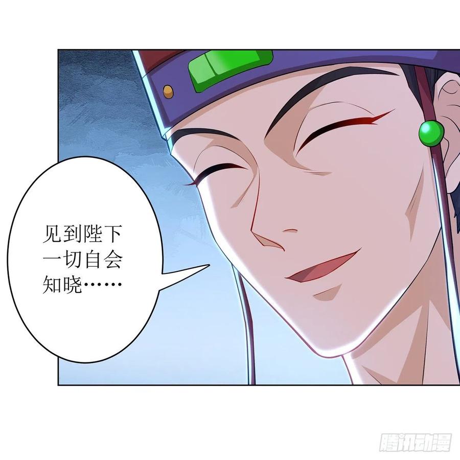 主宰三界116话 赢得风云赛