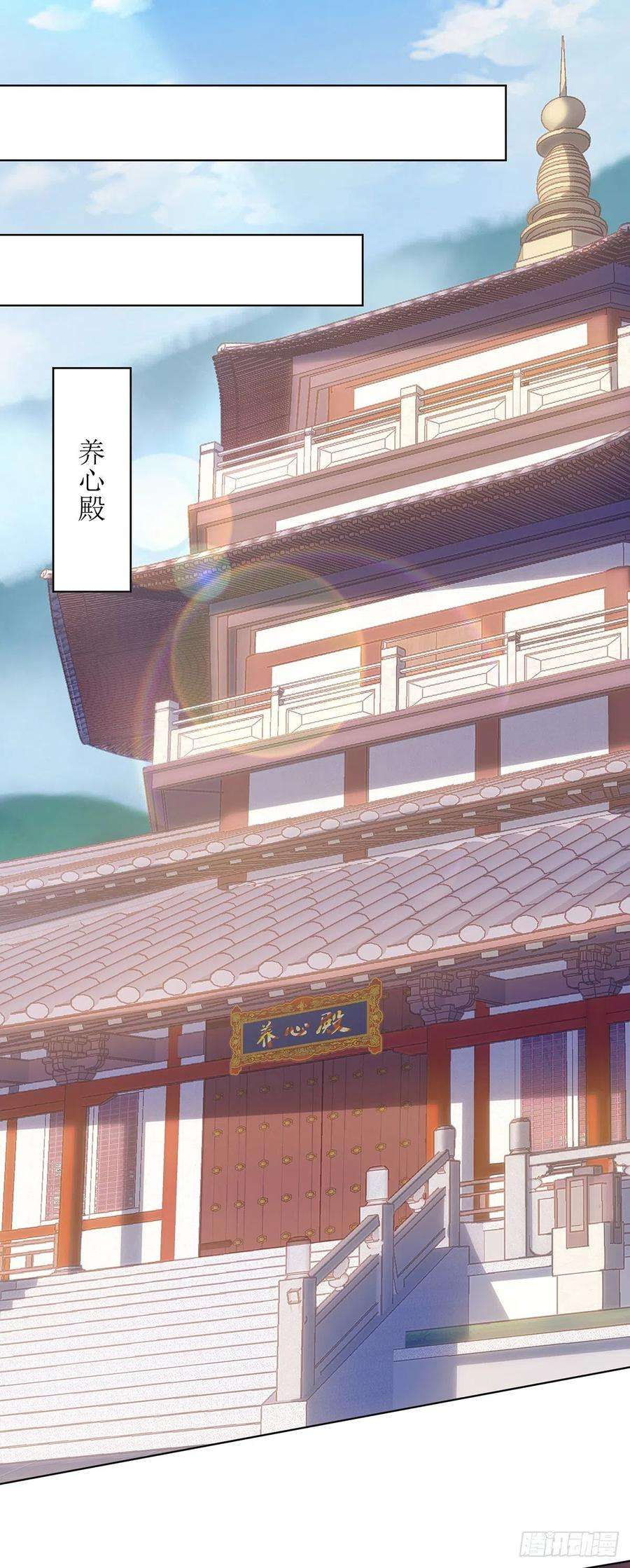 主宰三界117话 萧帝测试