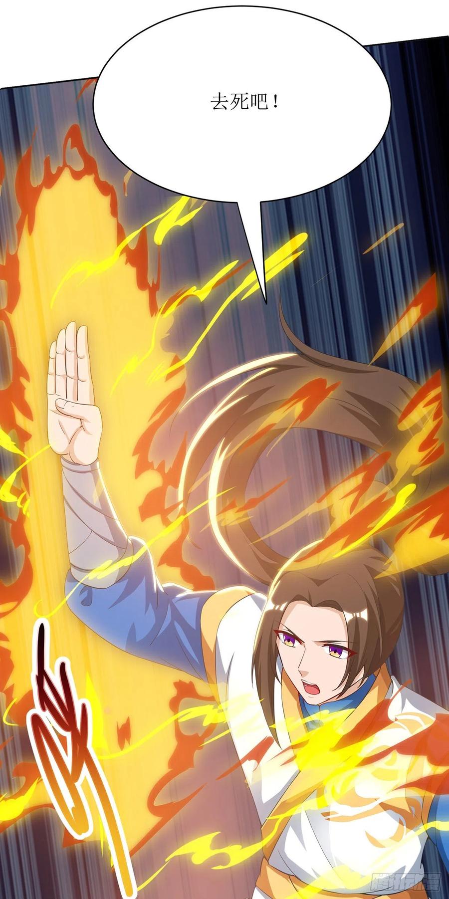 主宰三界117话 萧帝测试