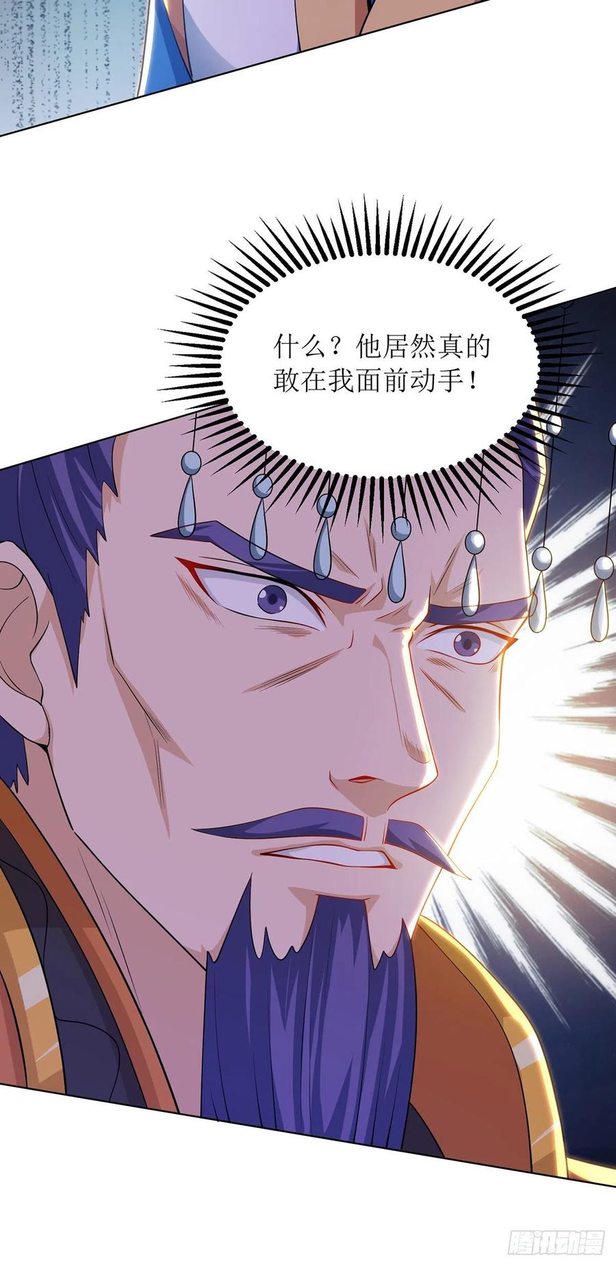 主宰三界117话 萧帝测试