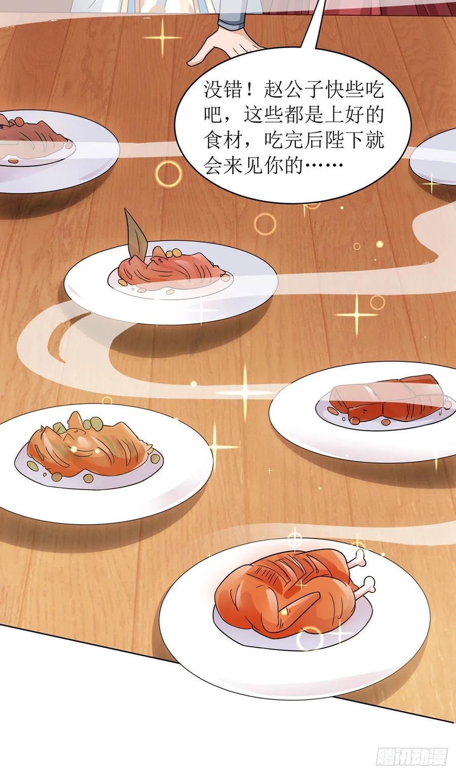 主宰三界117话 萧帝测试