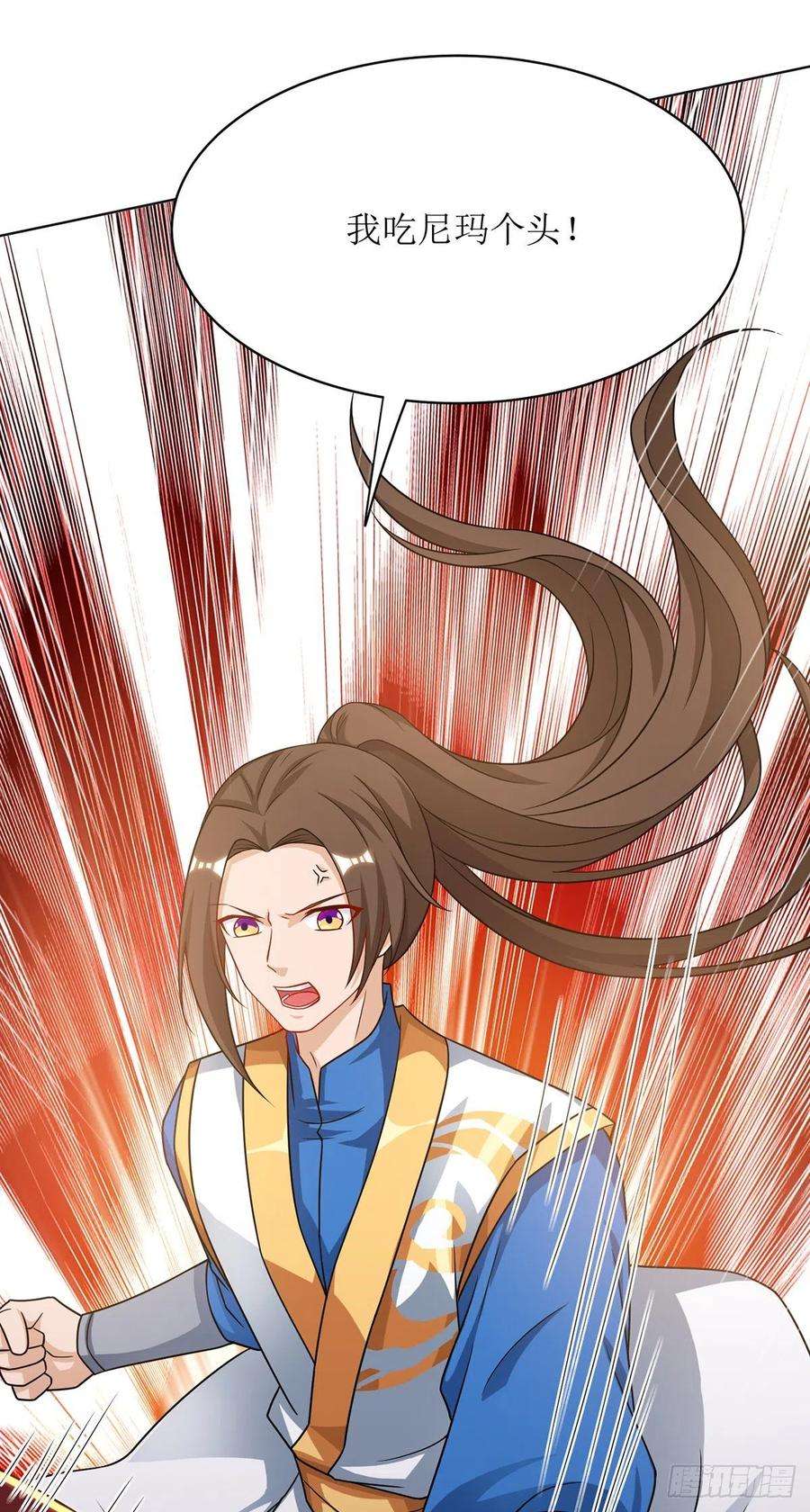 主宰三界117话 萧帝测试