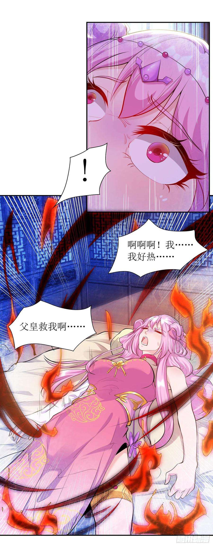 主宰三界119话 揭穿