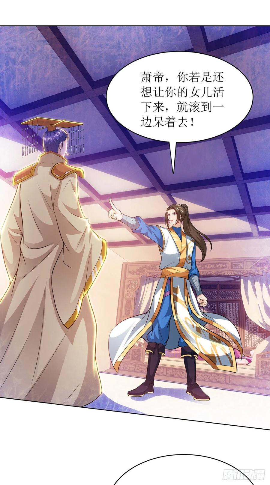 主宰三界119话 揭穿