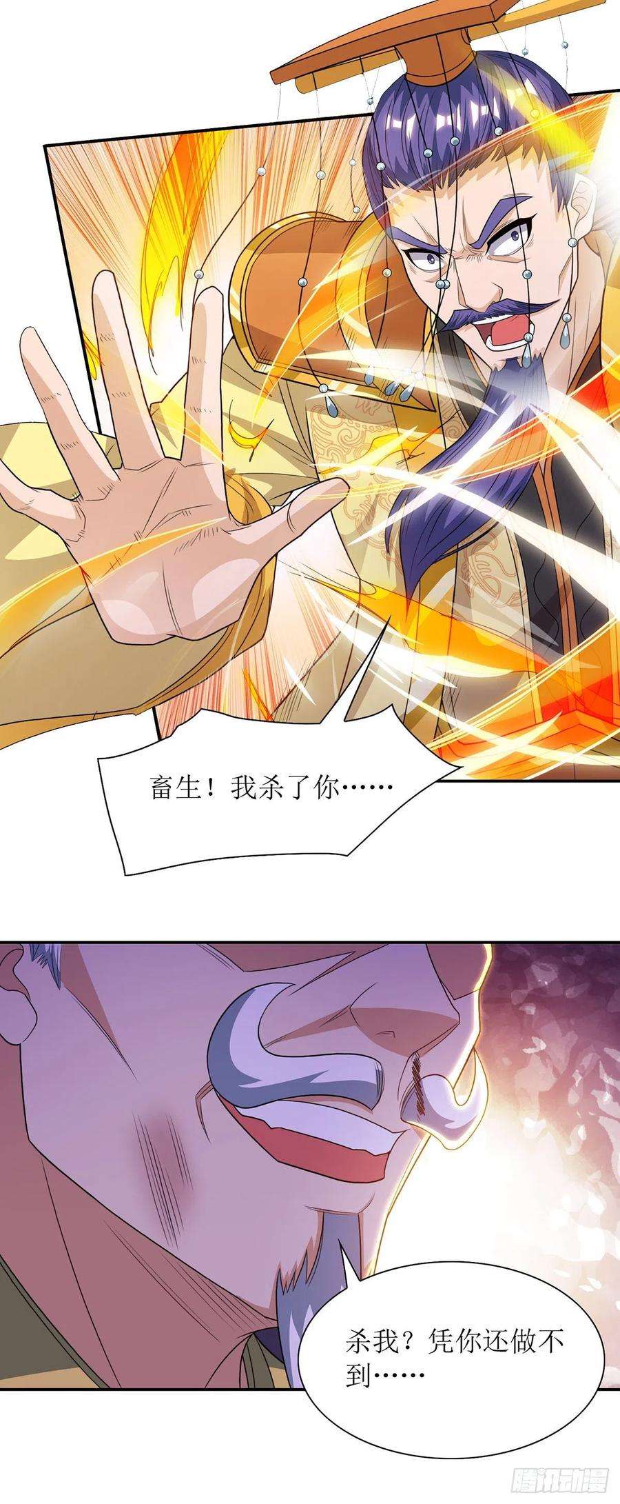 主宰三界120话 操纵龙气