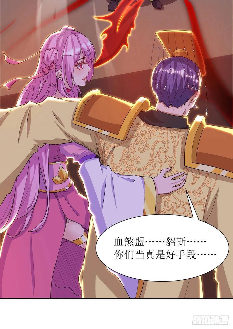 主宰三界120话 操纵龙气
