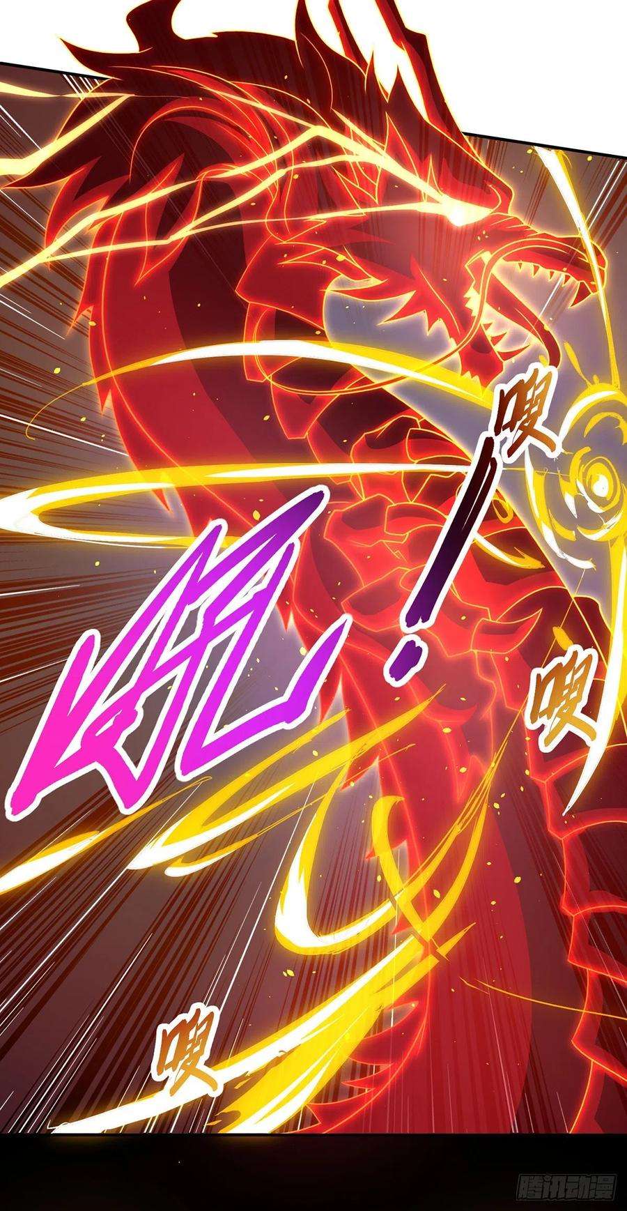 主宰三界120话 操纵龙气