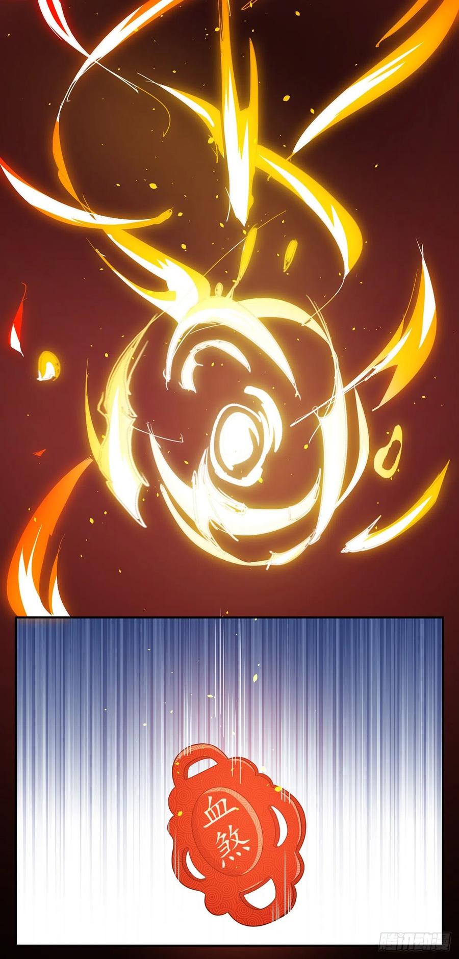 主宰三界120话 操纵龙气