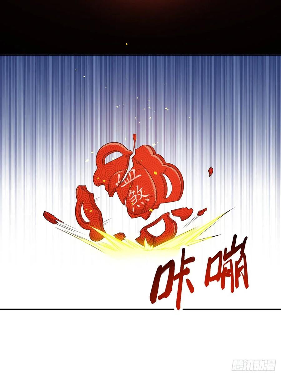 主宰三界120话 操纵龙气