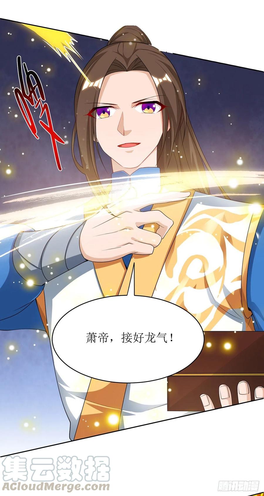 主宰三界122话 侯府劫难