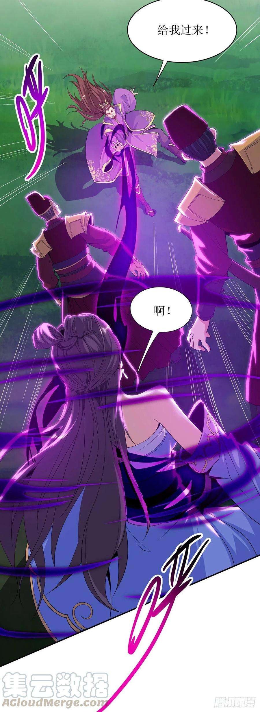 主宰三界122话 侯府劫难