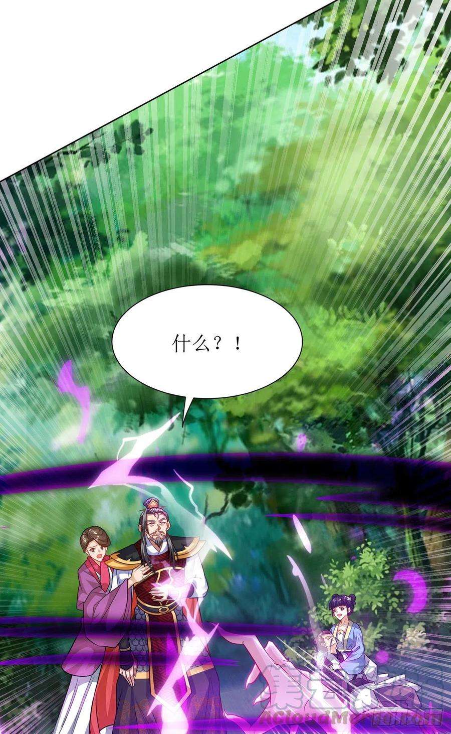 主宰三界122话 侯府劫难