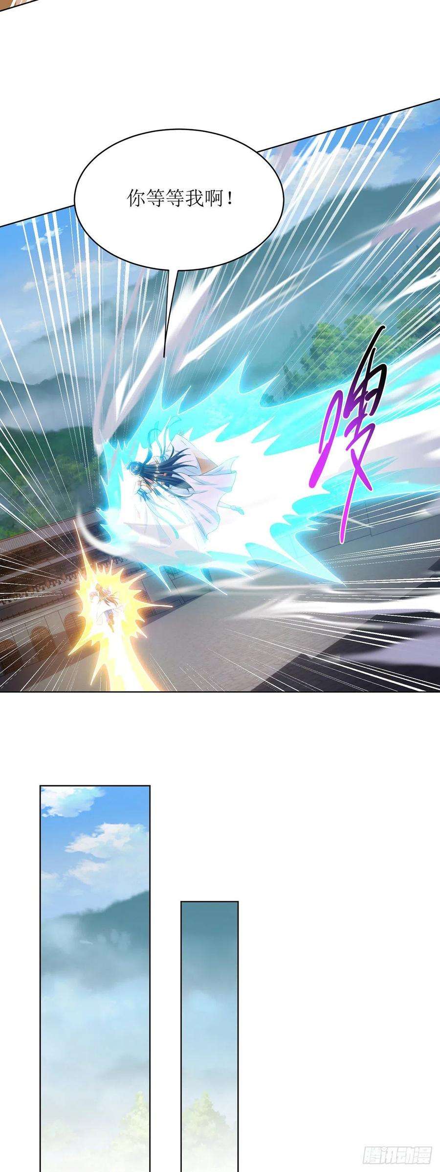主宰三界122话 侯府劫难