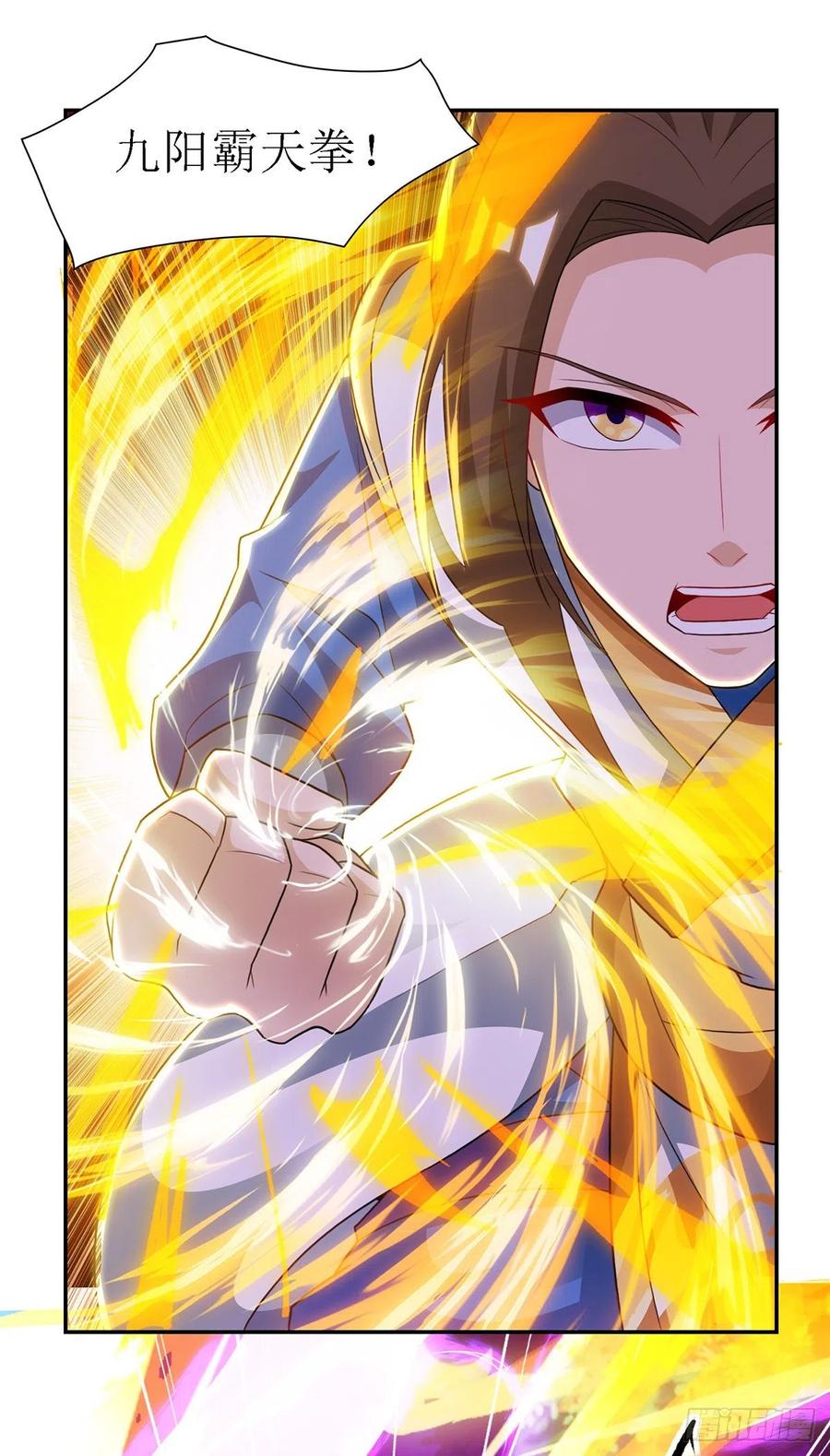 主宰三界123话 吞噬魔气