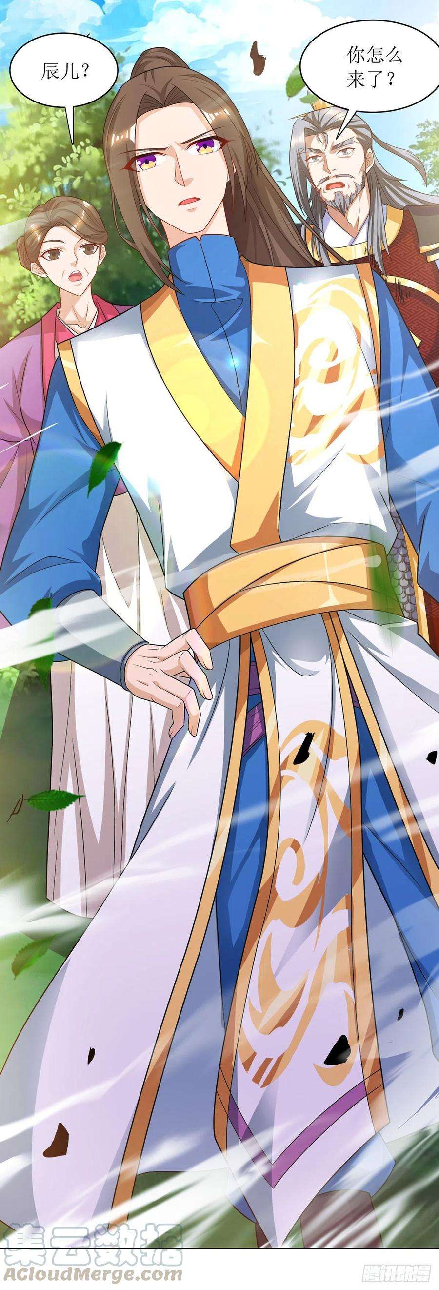 主宰三界123话 吞噬魔气