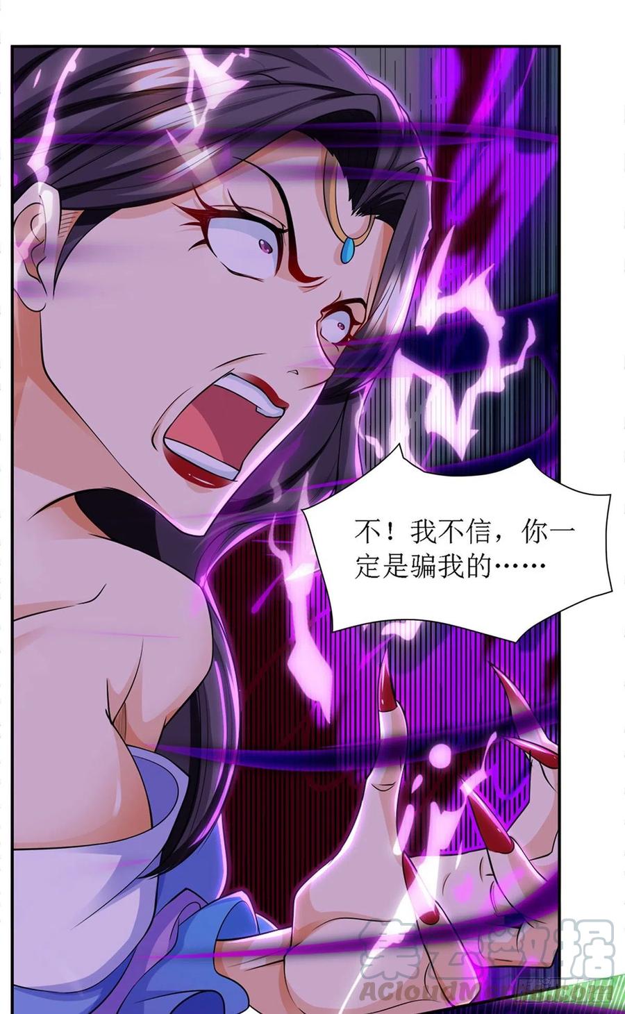 主宰三界123话 吞噬魔气