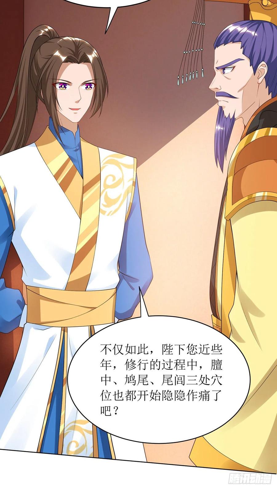 主宰三界125话 借龙气