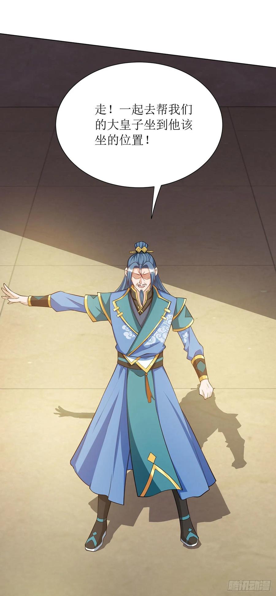 主宰三界126话 父子成仇