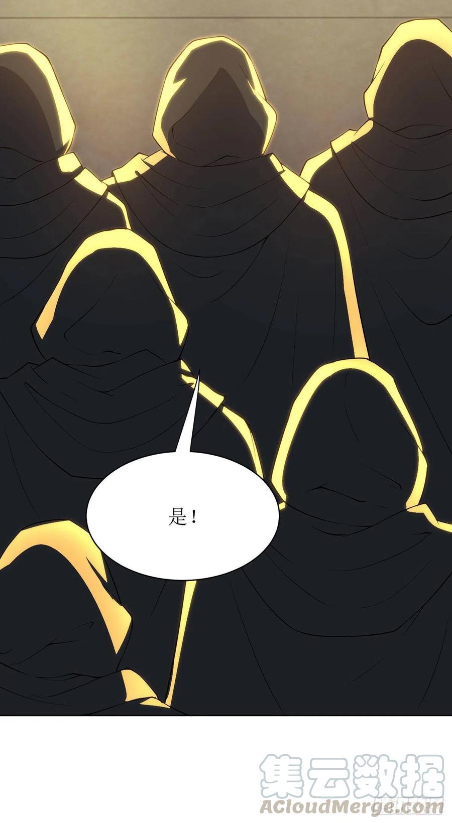 主宰三界126话 父子成仇