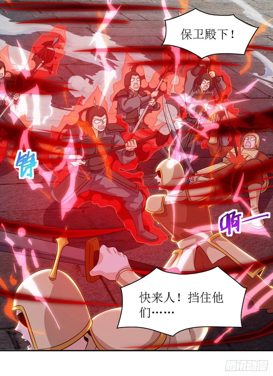 主宰三界127话 萧帝受伤