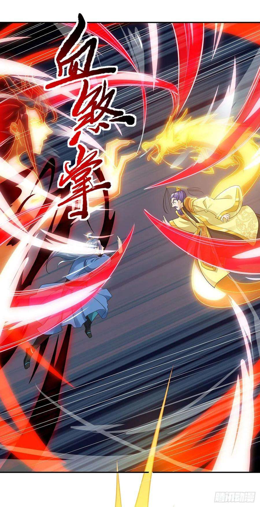 主宰三界127话 萧帝受伤