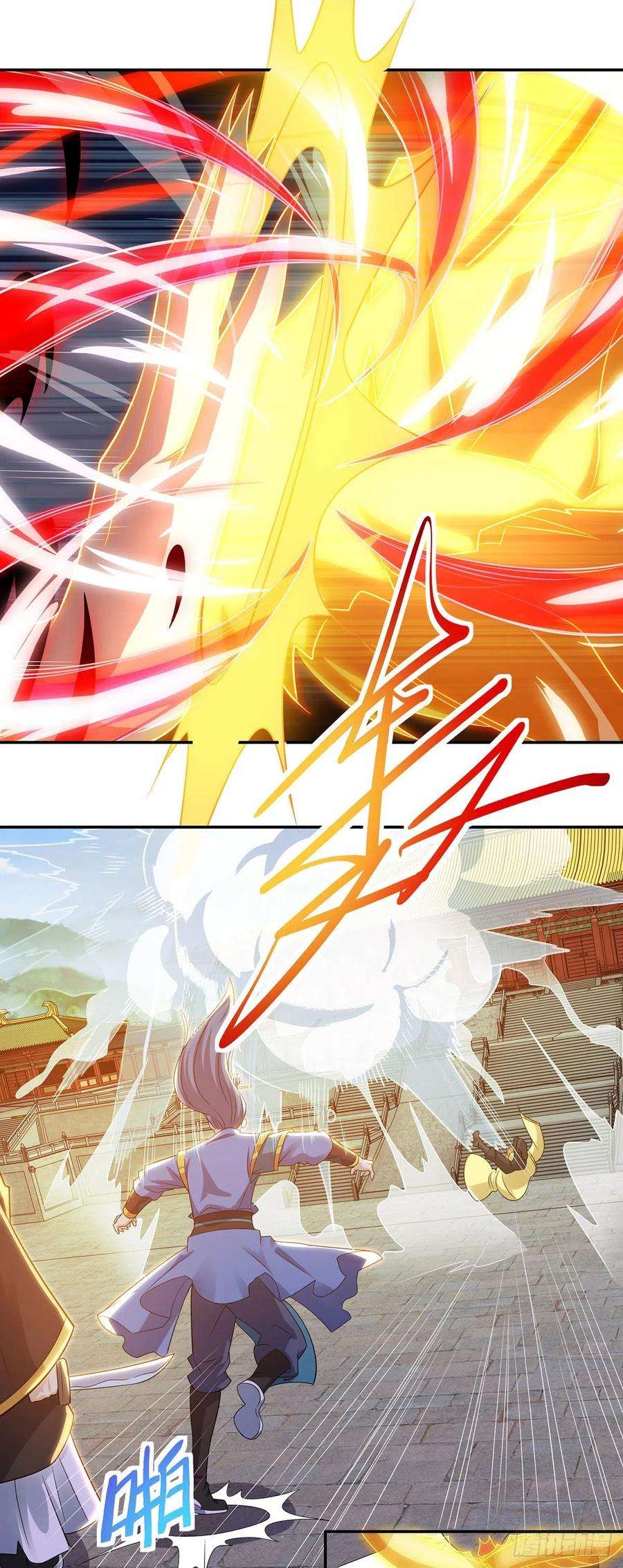 主宰三界127话 萧帝受伤