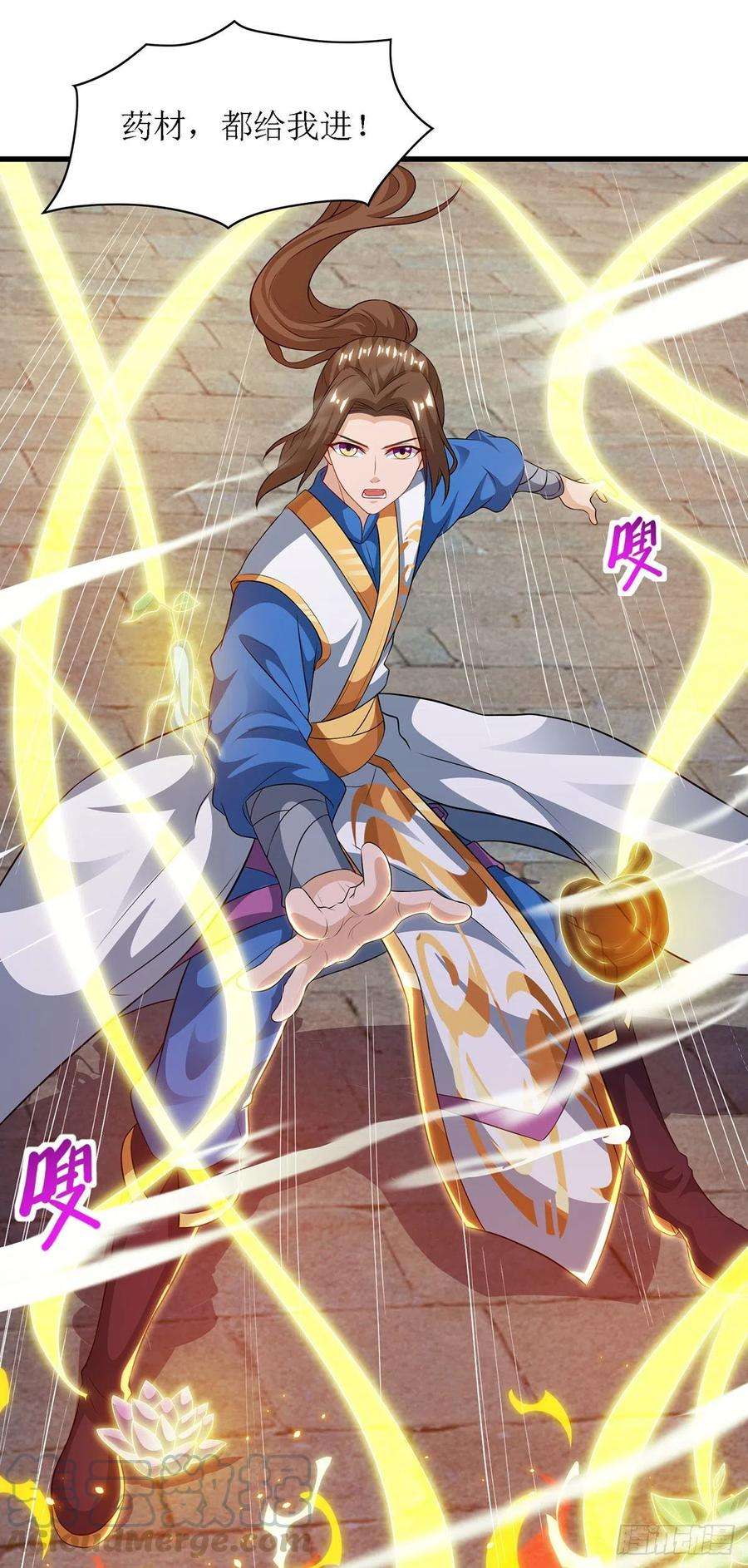 主宰三界127话 萧帝受伤