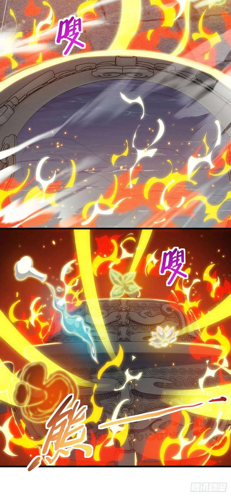 主宰三界127话 萧帝受伤