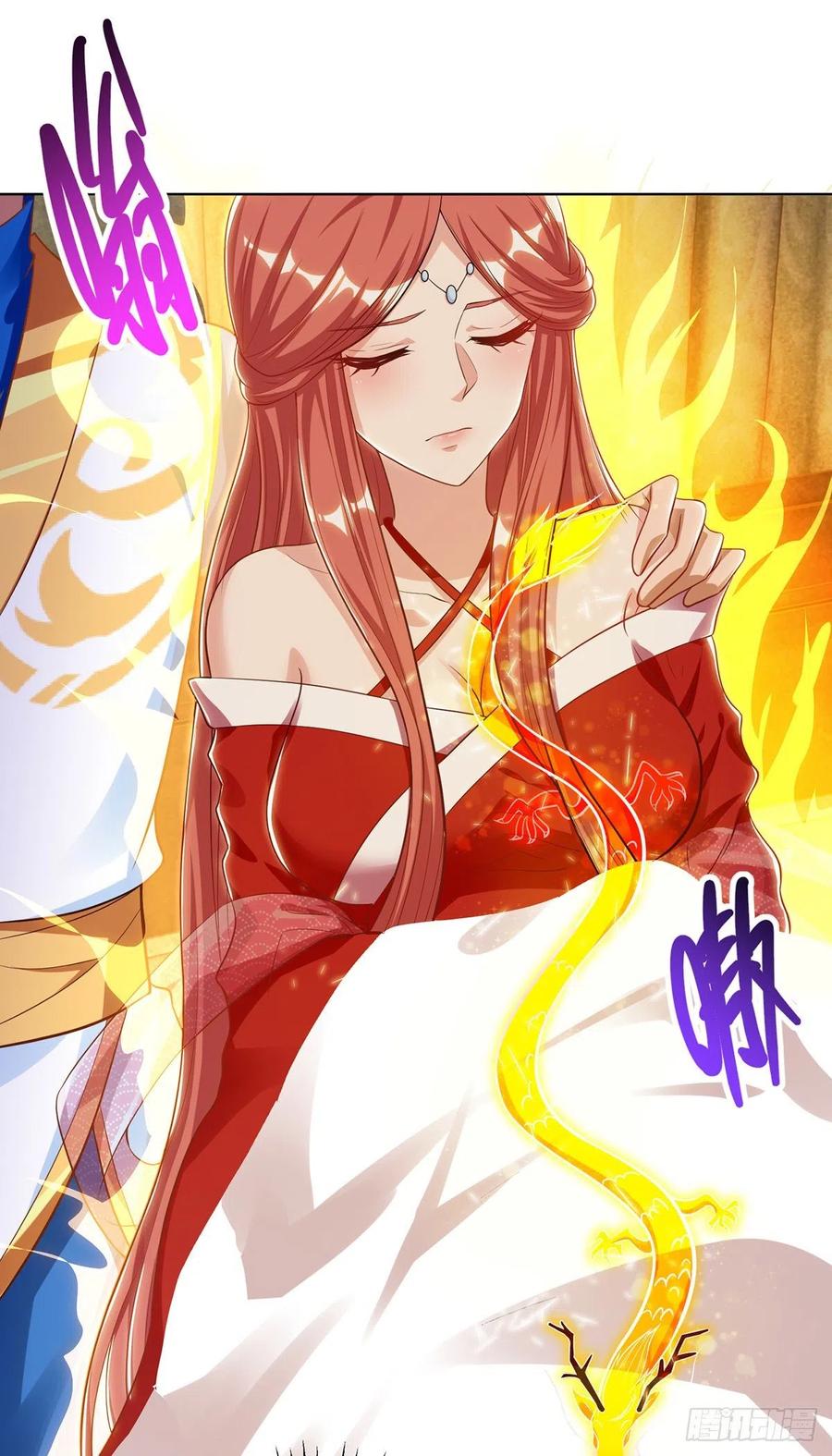 主宰三界129话 特使