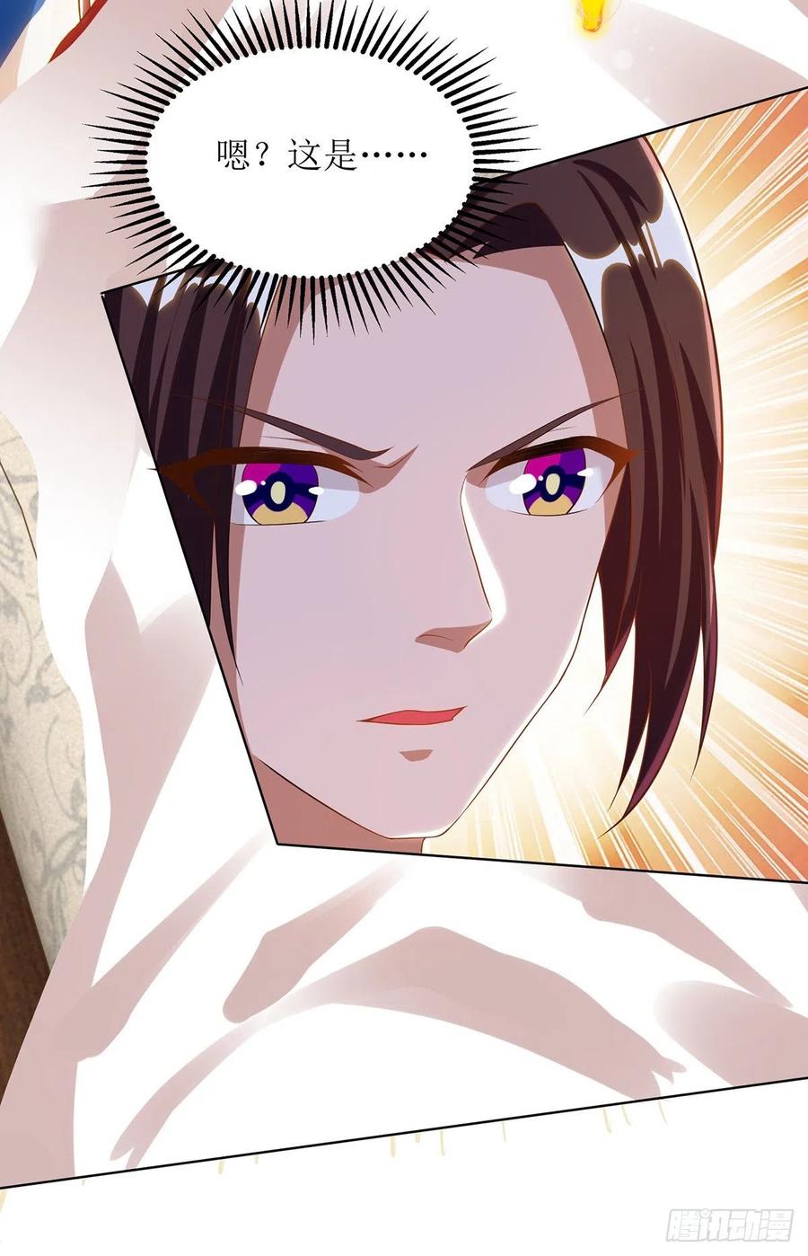 主宰三界129话 特使