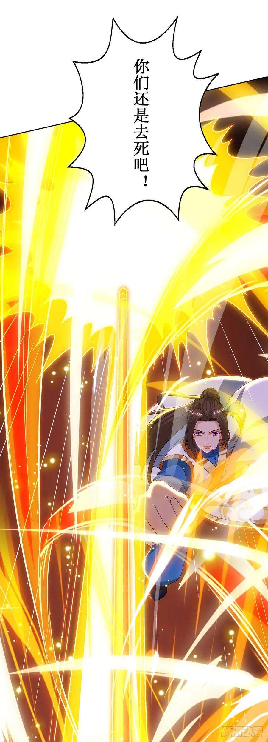 主宰三界130话 击杀护法