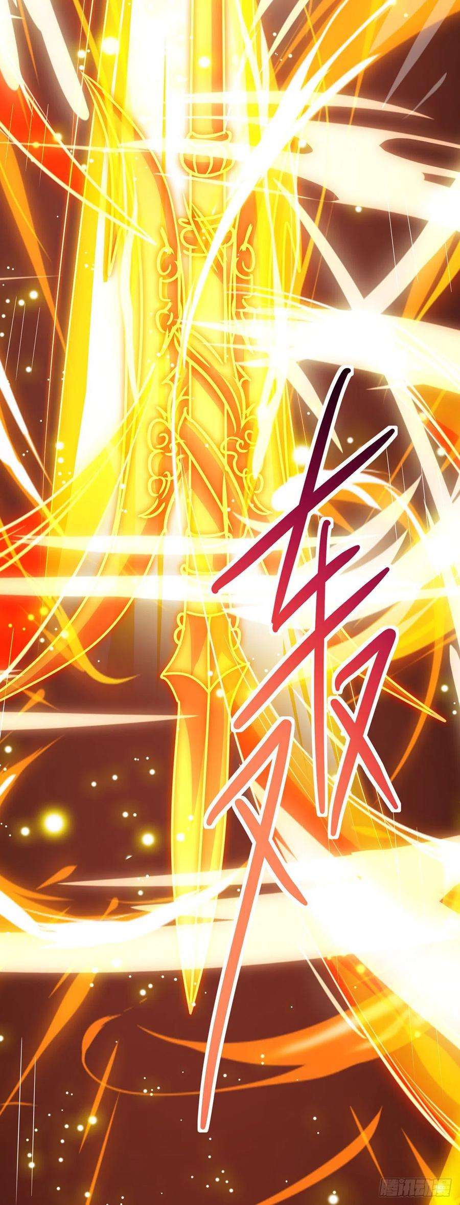 主宰三界130话 击杀护法