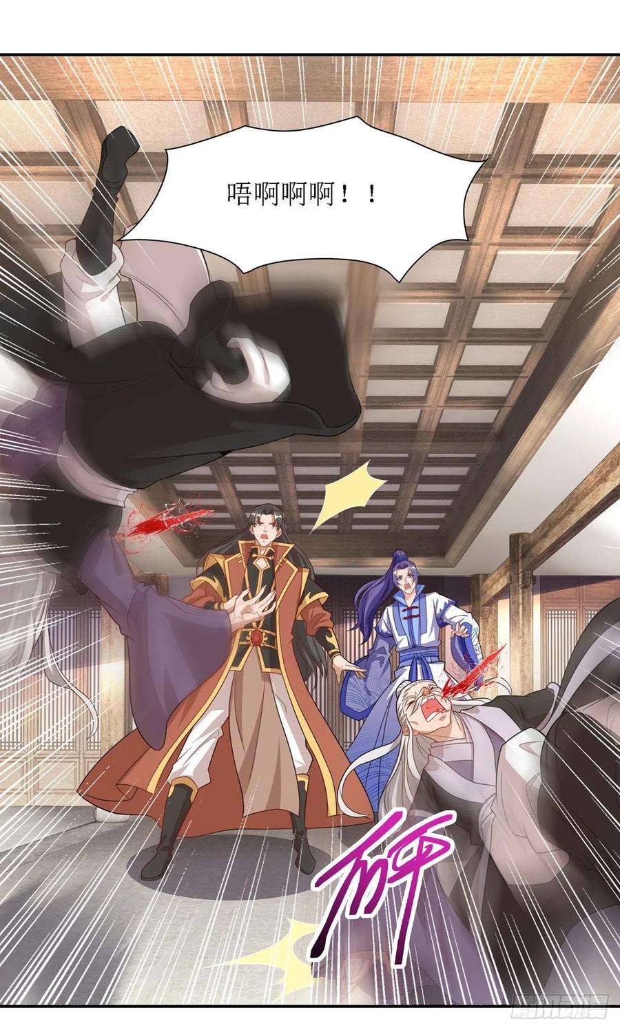 主宰三界130话 击杀护法