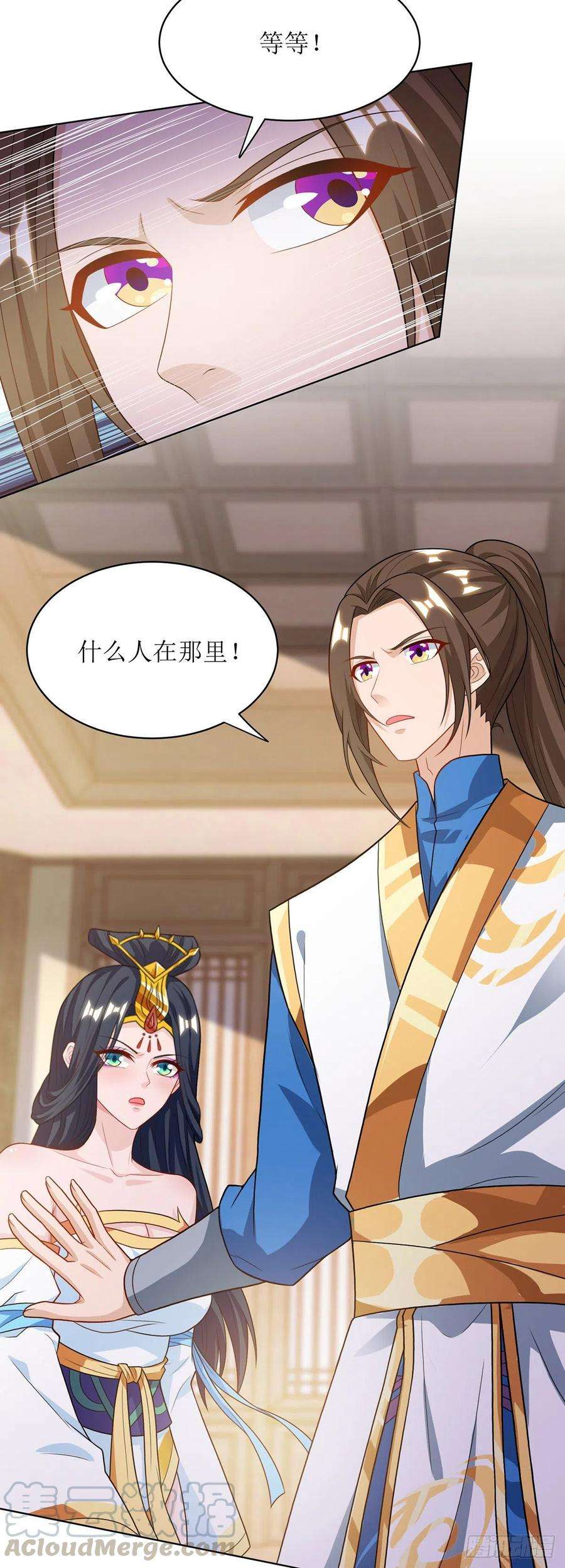 主宰三界130话 击杀护法