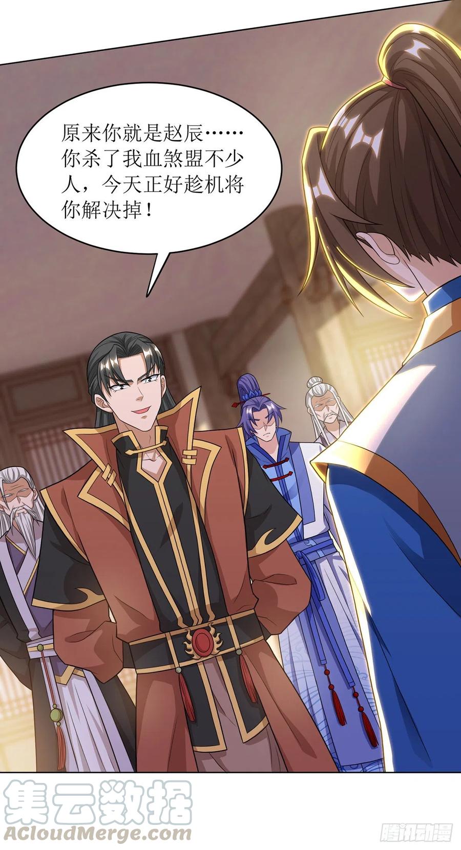 主宰三界130话 击杀护法