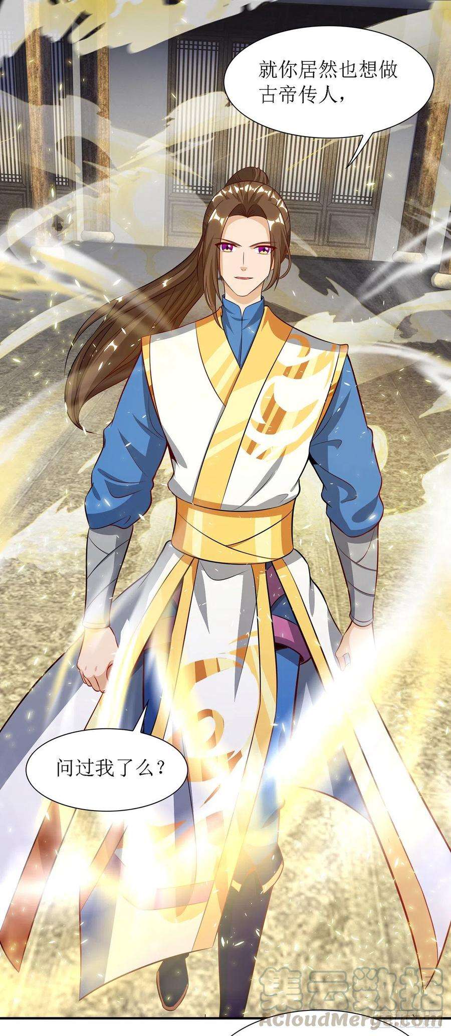 主宰三界131话 物归原主