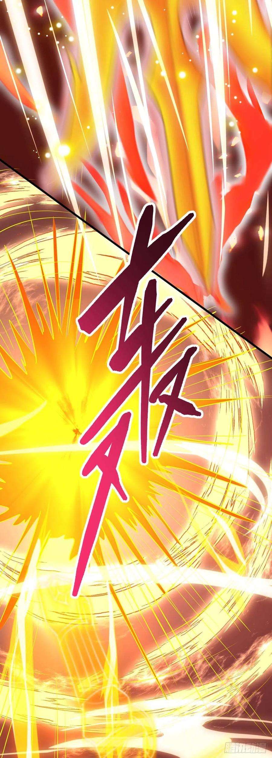 主宰三界132话 师徒再见
