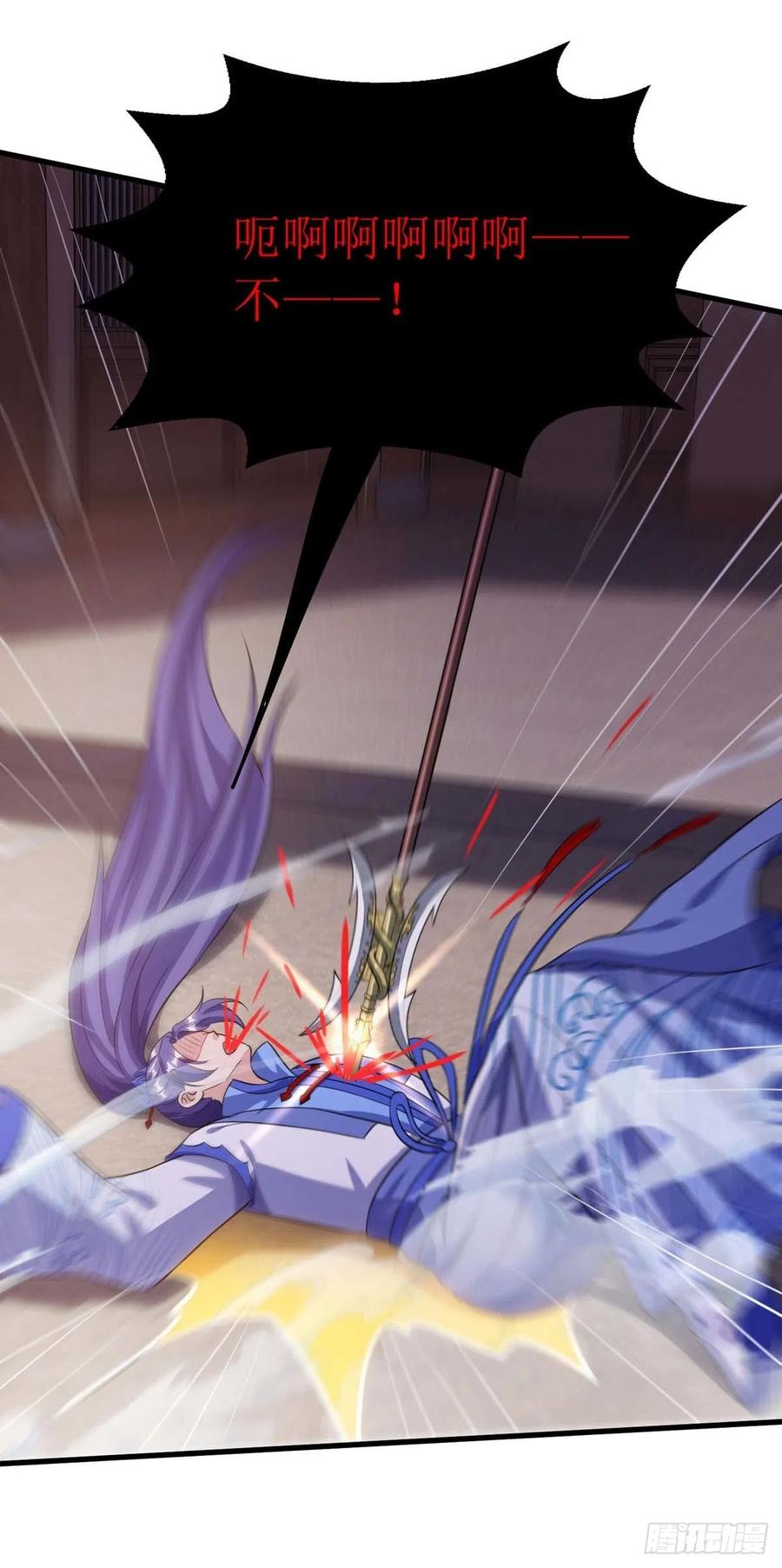 主宰三界132话 师徒再见