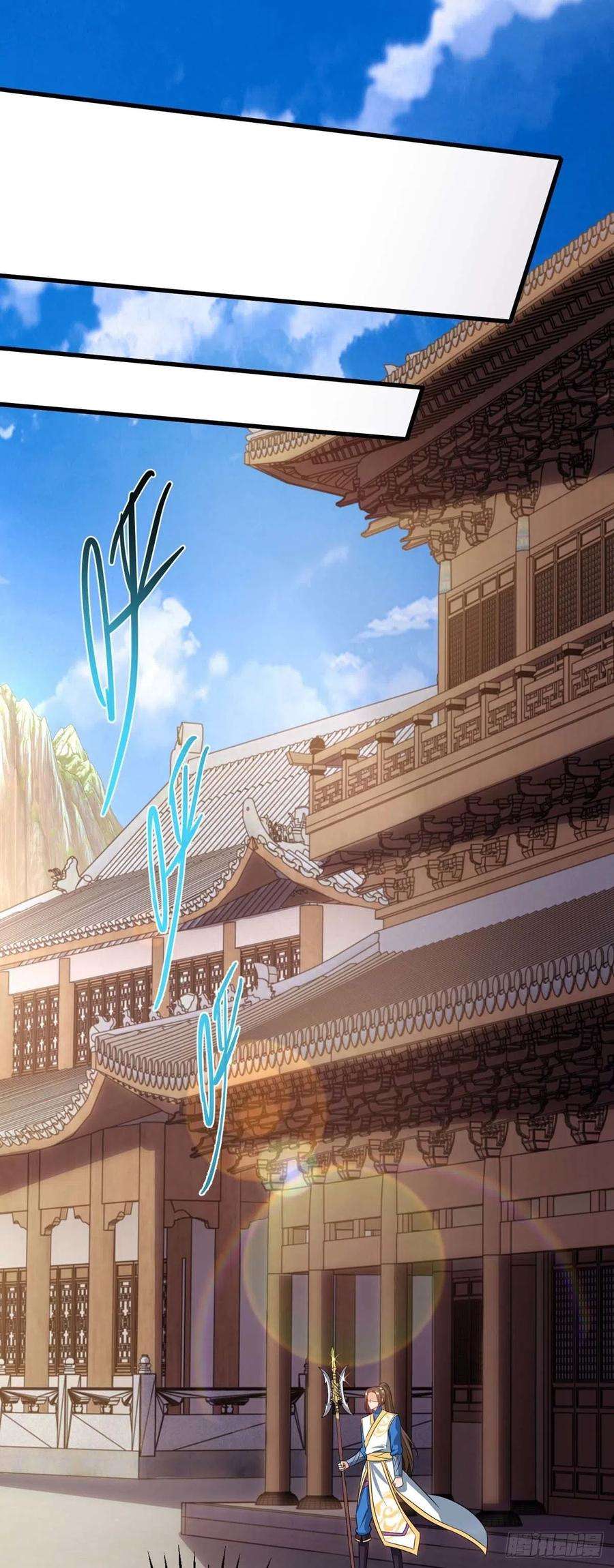 主宰三界132话 师徒再见