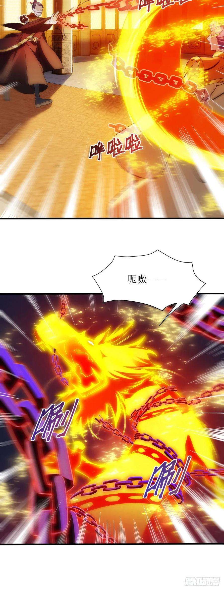 主宰三界134话 杀入皇宫